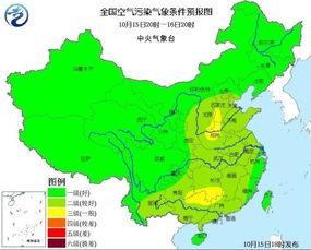 临沂天气预报15天气(临沂天气预报15天气预报 百度青岛) 临沂天气预报15天气(临沂天气预报15天气预报 百度青岛)