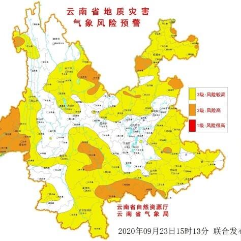 玉溪天气预报(玉溪天气预报30天准确 一个月) 玉溪天气预报(玉溪天气预报30天准确 一个月)