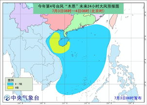 台风最新情况最新消息（台风最新情况最新消息新闻）