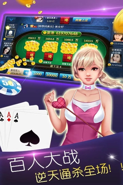 1314棋牌中心版V38.15.106.231ios版本-好用