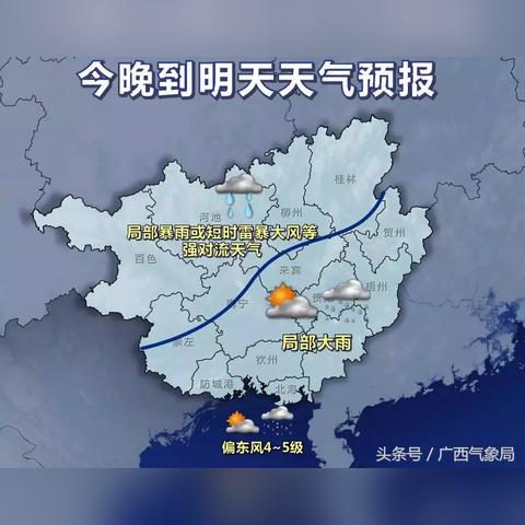 桂东天气预报15天(桂东天气预报15天准确) 桂东天气预报15天(桂东天气预报15天准确)