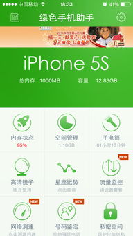 快365登录绿色版V95.36.289.290ios版本-推荐 快365登录绿色版V95.36.289.290ios版本-推荐