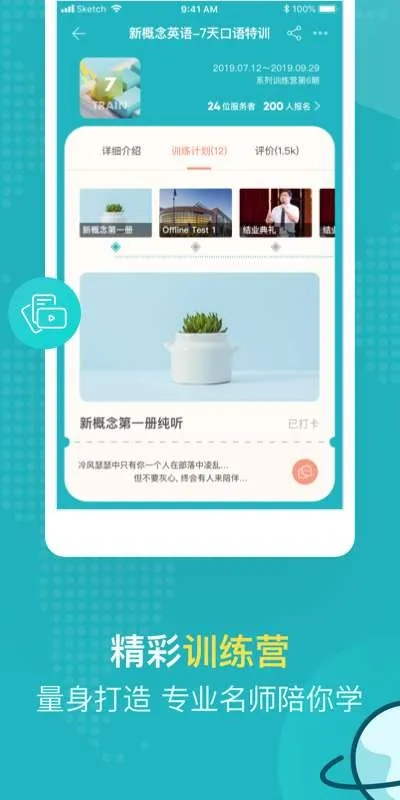 华体网官方版绿色版V51.97.147.229安卓版本-推荐 华体网官方版绿色版V51.97.147.229安卓版本-推荐