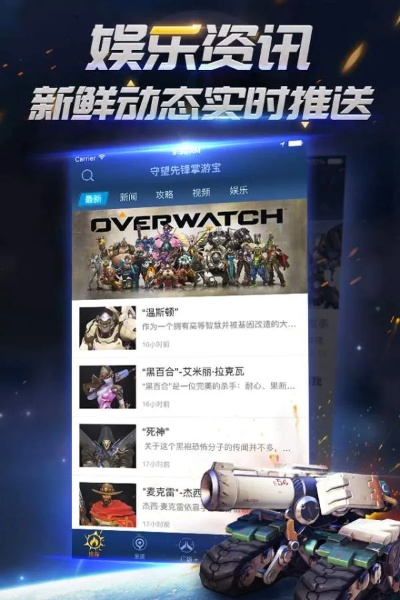 瓦力游戏app中心版V16.38.83.271苹果版本-好用 瓦力游戏app中心版V16.38.83.271苹果版本-好用