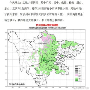 四川省成都天气预报（四川成都今天天气）