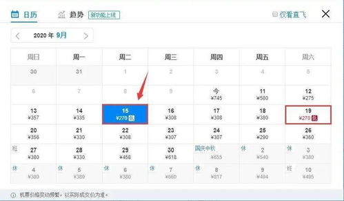 天下彩免费资料综大全免费版V87.9.295.157安卓版本-好用