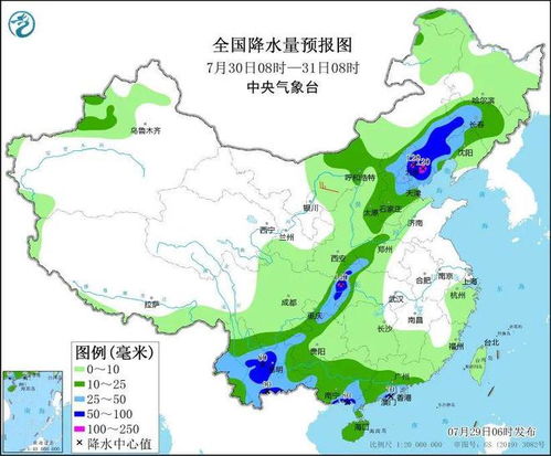 今天到底有没有雨（今天到底有没有雨几点下）