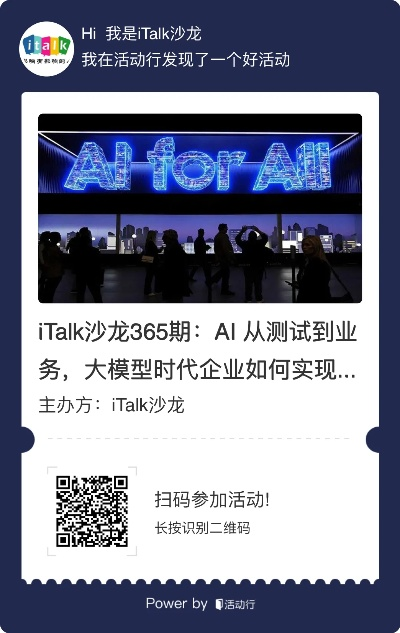 沙龙365免费版V73.86.217.149安卓系统版本-推荐 沙龙365免费版V73.86.217.149安卓系统版本-推荐