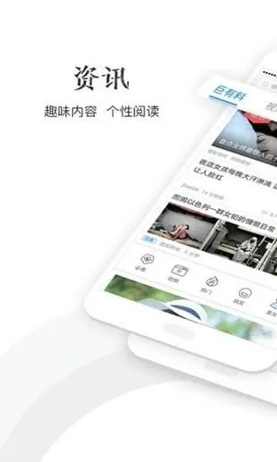 英国威廉希免费版V39.6.86.130苹果版本-好用