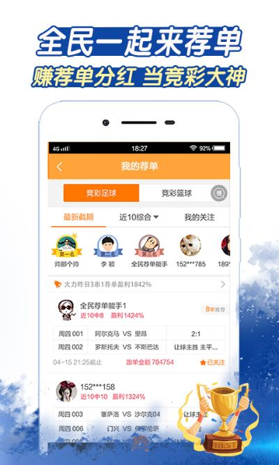 五分彩中心版V70.58.245.198ios版本-推荐