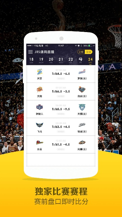 jrs低调看球免费高清直播最新版本V5.21.200.199苹果版本-推荐 jrs低调看球免费高清直播最新版本V5.21.200.199苹果版本-推荐