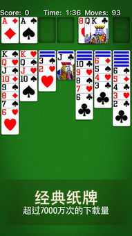 免费看扑克网站最新版本V67.28.84.130苹果版本-好用