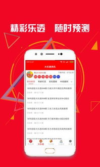 水果奶奶免费资枓大全免费版V95.32.137.72安卓系统版本-推荐
