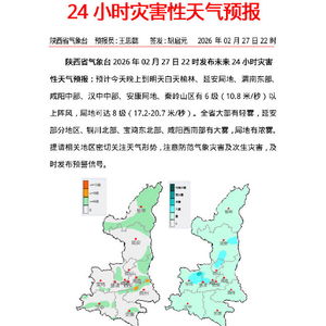 榆林市天气预报（今天榆林市天气预报）