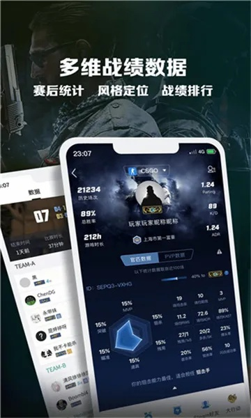 完美世界竞技平台免费版V26.62.263.288安卓系统版本-推荐