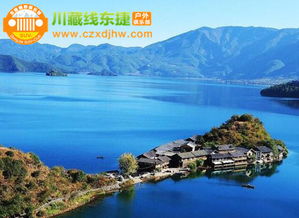 泸沽湖（泸沽湖旅游攻略）