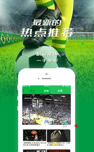 体育在线网站登录绿色版V8.23.171.83安卓版本-推荐 体育在线网站登录绿色版V8.23.171.83安卓版本-推荐