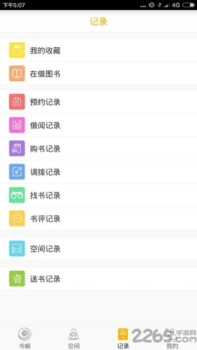 快乐飞艇绿色版V88.1.269.187ios版本-推荐