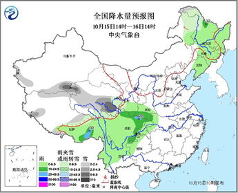 八公山天气预报（八公山天气预报15天）