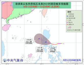 浙江水利台风实时路径（台风最新消息台风路径）
