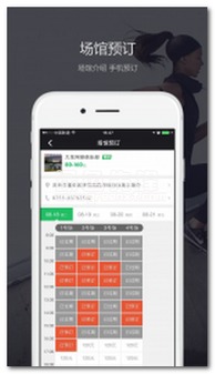 制胜体育app正版下载绿色版V71.20.290.229安卓版本-好用