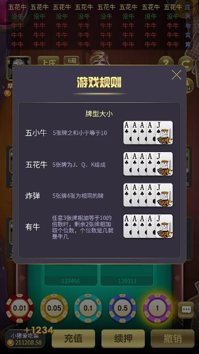 百人牛牛下载绿色版V31.52.135.282安卓系统版本-好用