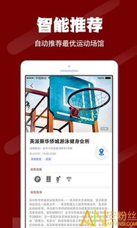 人人体育nba直播免费绿色版V56.9.168.286安卓系统版本-推荐 人人体育nba直播免费绿色版V56.9.168.286安卓系统版本-推荐