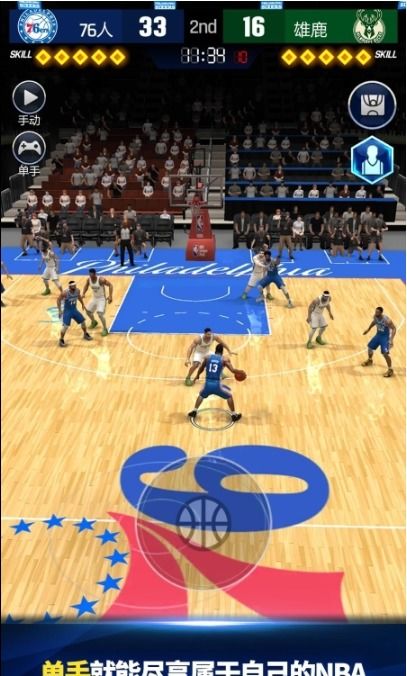 人人体育nba直播免费绿色版V56.9.168.286安卓系统版本-推荐 人人体育nba直播免费绿色版V56.9.168.286安卓系统版本-推荐