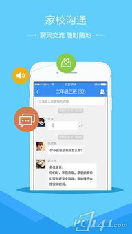 pc28app官网下载绿色版V25.57.268.188苹果版本-好用 pc28app官网下载绿色版V25.57.268.188苹果版本-好用