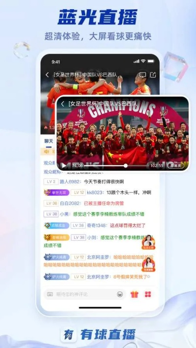 178看球软件免费版V47.98.99.165安卓系统版本-推荐 178看球软件免费版V47.98.99.165安卓系统版本-推荐