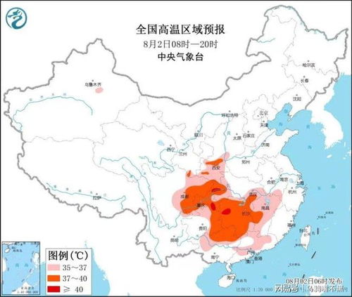 广水天气预报40天(广水广水天气预报) 广水天气预报40天(广水广水天气预报)