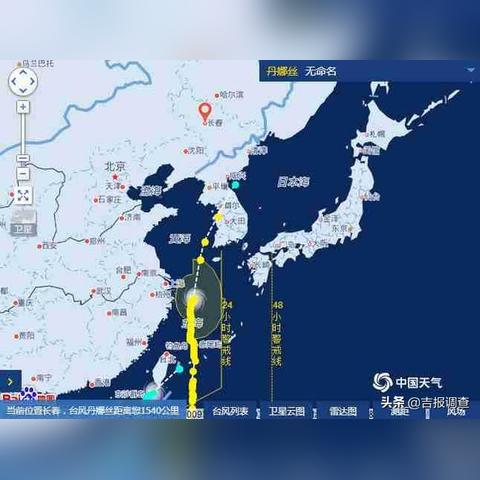 吉林特大暴雨预警最新消息（吉林特大暴雨预警最新消息通知）