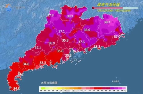 广东天气微博(广州天气微博) 广东天气微博(广州天气微博)