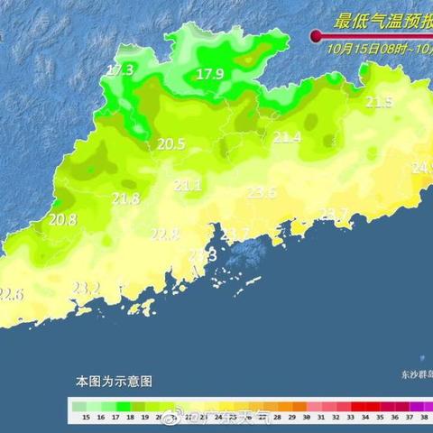 广东天气预报查询（广东天气预报15天查询下载安装）