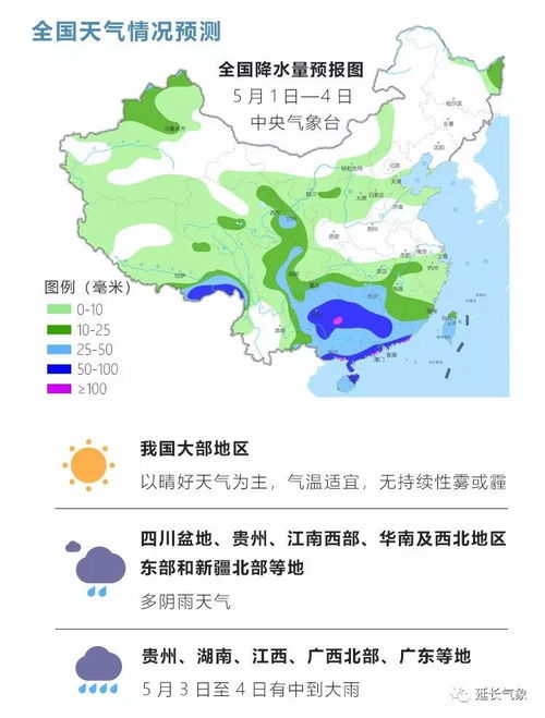 苏州未来30天天气预报(杭州未来30天天气预报) 苏州未来30天天气预报(杭州未来30天天气预报)