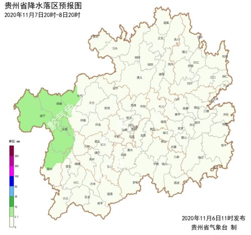 贵阳天气预报15天查询（贵州省贵阳天气预报15天查询）
