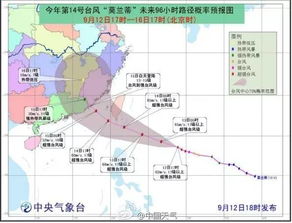 2025年台风(2025年台风桦加沙登陆时间) 2025年台风(2025年台风桦加沙登陆时间)