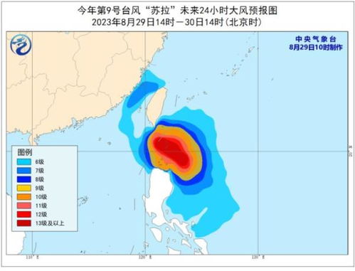 2025年台风(2025年台风桦加沙登陆时间) 2025年台风(2025年台风桦加沙登陆时间)