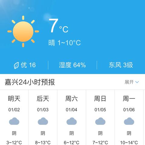 本地15日的天气预报(下载天气预报当地15天查询最新) 本地15日的天气预报(下载天气预报当地15天查询最新)
