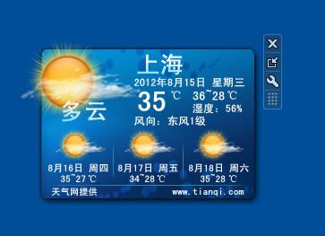 天气预报哪个准确率最高（天气预报那个准确度高）