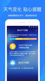 天气预报实时（天气预报实时下雨）