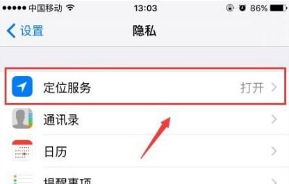 恢复我的天气预报（怎么恢复系统自带的天气预报）