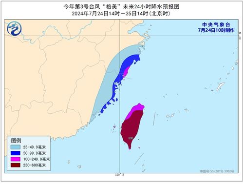 2023最新台风消息（2o21最新台风）