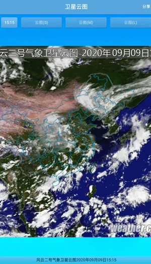 气象云图实时卫星云图(气象云图实时卫星云图在线) 气象云图实时卫星云图(气象云图实时卫星云图在线)