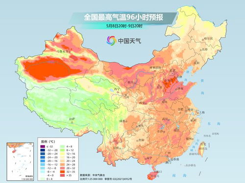 山东济宁一周天气预报（山东济宁天气预报15天查询2345）