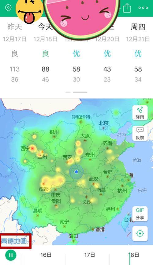 超级精准的天气预报(特别准确的天气预报) 超级精准的天气预报(特别准确的天气预报)